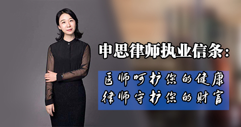 安阳刑事律师个人照片